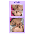 تصویر 2 مرکز زیبایی ویدا