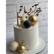 تصویر 6 آموزشگاه آشپزی و شیرینی پزی شاتوت قرمز