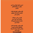 تصویر 1 مشاوره روانشناسی احساس زندگی