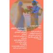 تصویر 2 مشاوره روانشناسی احساس زندگی