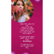 تصویر 3 مشاوره روانشناسی احساس زندگی