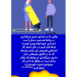تصویر 4 مشاوره روانشناسی احساس زندگی