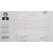 تصویر 1 تدریس خصوصی موسیقی محمد حاجی کریم