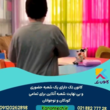 تصویر 1 آموزشگاه کامپیوتر کودک و نوجوان کانون تِک