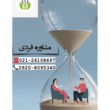 تصویر 8 مرکز روانشناسی آوای احسان تحت نظر بهزیستی