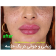 تصویر 4 کلینیک دکتر ولی نژاد