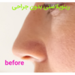 تصویر 7 کلینیک دکتر ولی نژاد