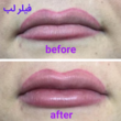 تصویر 9 کلینیک دکتر ولی نژاد