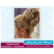 تصویر 14 آموزشگاه آرایشی بانو روشنایی