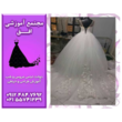 تصویر 1 خیاطی و مزون افق