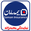 تصویر 1 نمایندگی بیمه سامان محمدزاده کد 2143