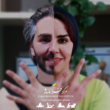 تصویر 2 فراماساژ