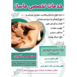 تصویر 6 مرکز ماساژ استخر ایران