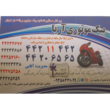 تصویر 1 پیک موتوری آریا