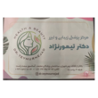 تصویر 1 کلینیک زیبایی دکتر تیمورنژاد 