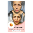 تصویر 9 کلینیک زیبایی دکتر تیمورنژاد 