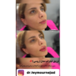 تصویر 10 کلینیک زیبایی دکتر تیمورنژاد 