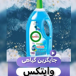 تصویر 8 فروشگاه اینترنتی هزارکالا