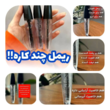 تصویر 14 فروشگاه اینترنتی هزارکالا