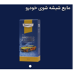 تصویر 16 فروشگاه اینترنتی هزارکالا