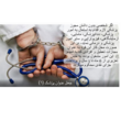 تصویر 4 وکیل  پایه یک دادگستری مریم سادات سجادی کارشناس ارشد حقوق خصوصی