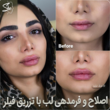 تصویر 2 کلینیک زیبایی شی 