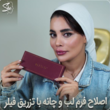 تصویر 8 کلینیک زیبایی شی 