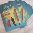 تصویر 1 دکتر افروز امیر اسدی
