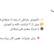 تصویر 6 آموزشگاه خیاطی حیاتی