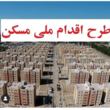 تصویر 1 کافی نت شهاب