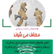 تصویر 3 کافی نت شهاب