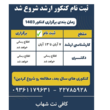 تصویر 4 کافی نت شهاب