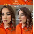 تصویر 2 سالن زیبایی دنیا خدایی
