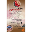 تصویر 3 سالن زیبایی نلورا