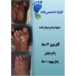 تصویر 5 کلینیک زخم پاشنه