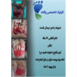 تصویر 7 کلینیک زخم پاشنه