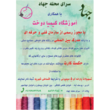 تصویر 1 مجتمع اموزشی کیمیا دوخت