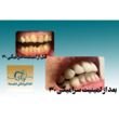 تصویر 5 مرکز دندانپزشکی شایسته