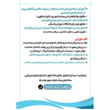 تصویر 2 جراح و متخصص زنان و زایمان و نازایی دکتر ناهید صفری