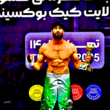 تصویر 3 آموزش فنون رزمی اکادامی کریم حسنلو