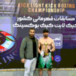 تصویر 4 آموزش فنون رزمی اکادامی کریم حسنلو