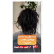 تصویر 4 آموزشگاه آرایشگری پای بست
