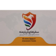 تصویر 1 آژانس هواپیمایی آٰریارمنه