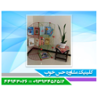 تصویر 2 مرکز مشاوره خانم آذردخت داوری روانشناسی بالینی