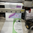 تصویر 2  استارت جت