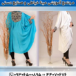 تصویر 6 آموزشگاه خیاطی و طراحی لباس و صنایع دستی مینا