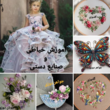 تصویر 5 آموزشگاه خیاطی و صنایع دستی جلوه 