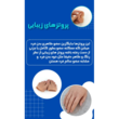 تصویر 5 کلینیک ارتوپدی فنی رادمان