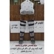 تصویر 4 کلینیک ارتوپدی فنی پارسیان طب