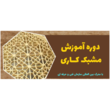 تصویر 1 هنر افزا